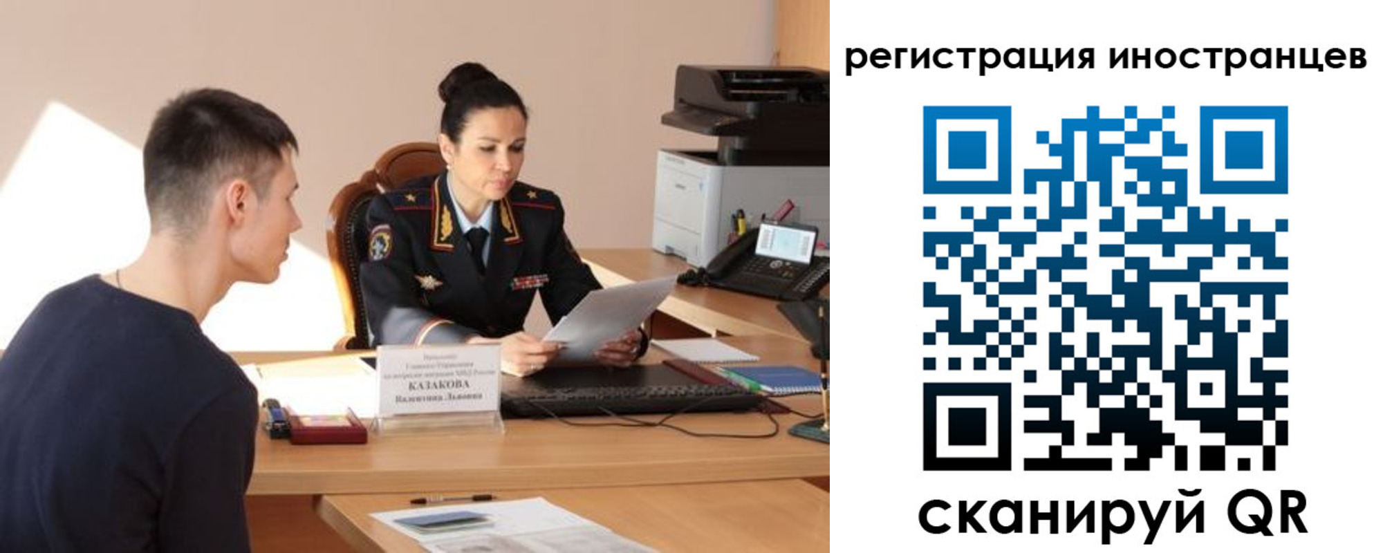 прописка от собственника в Шахтах